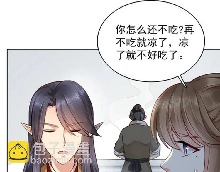 第30集 第41页