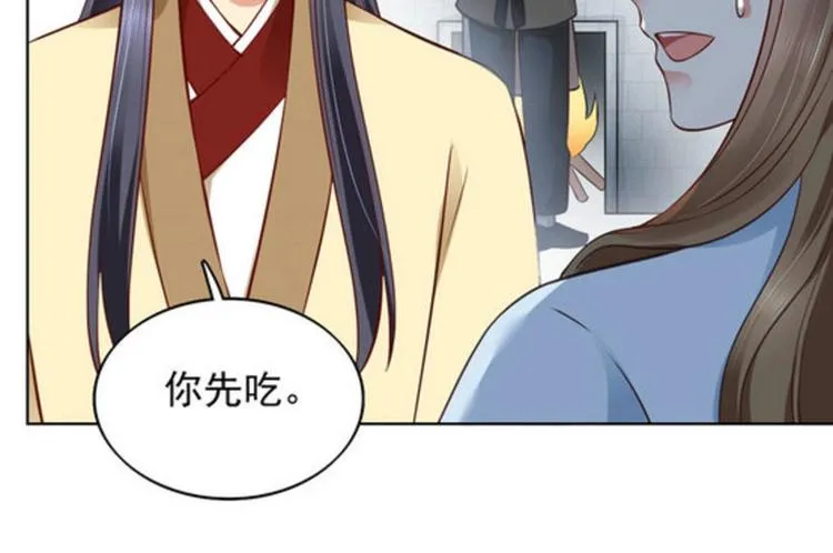 第30集 第42页