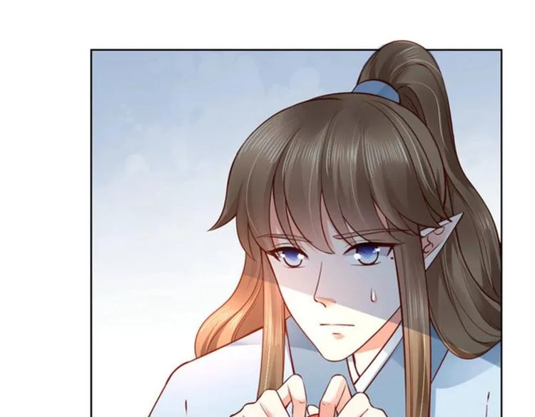 第30集 第43页