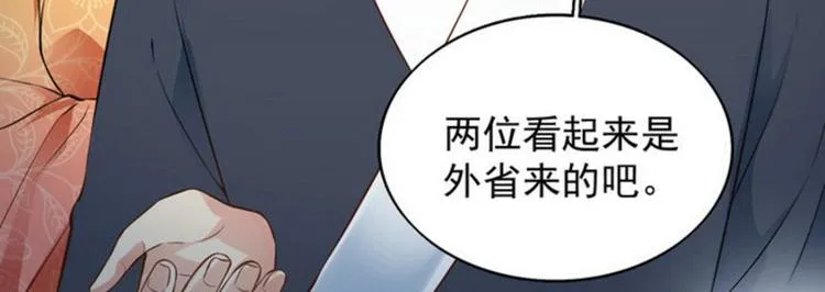 第30集 第57页