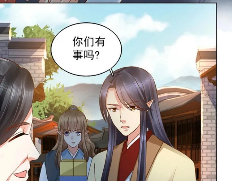 第30集 第58页