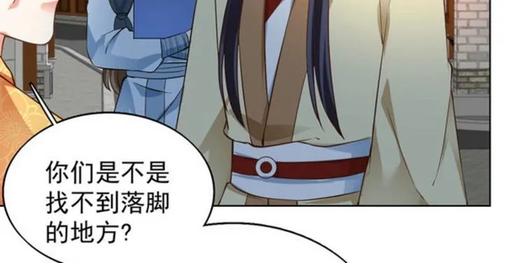 第30集 第59页