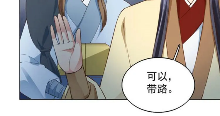 第30集 第61页