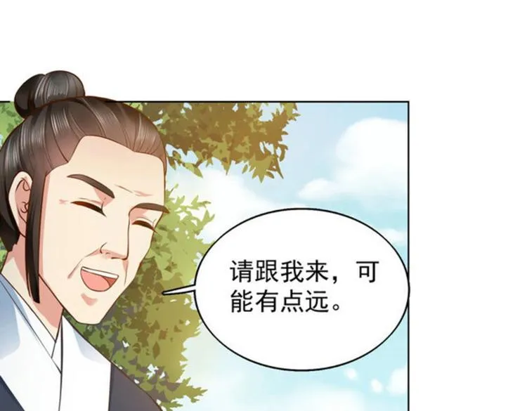 第30集 第62页