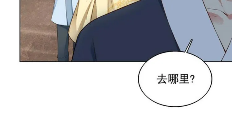 第30集 第69页