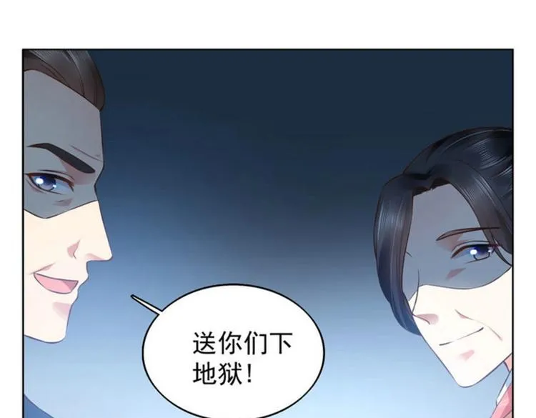 第30集 第70页