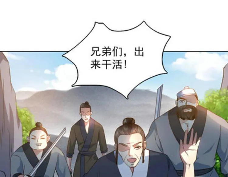 第30集 第72页