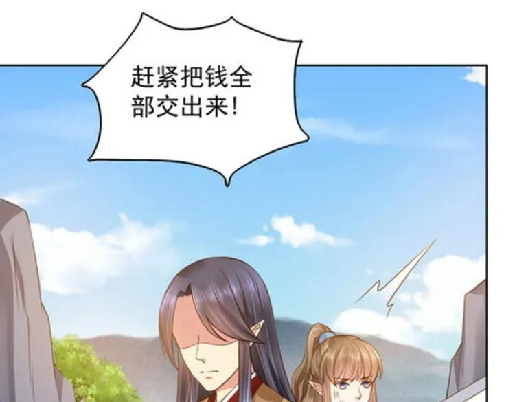 第30集 第75页