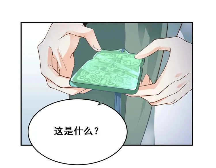 第29集 第5页