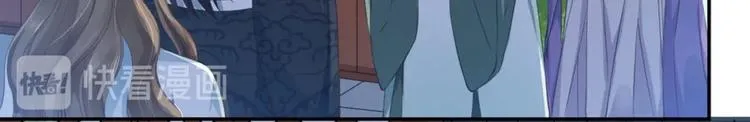 第29集 第12页