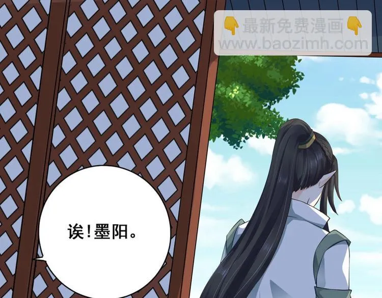 第29集 第13页