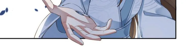 第29集 第17页