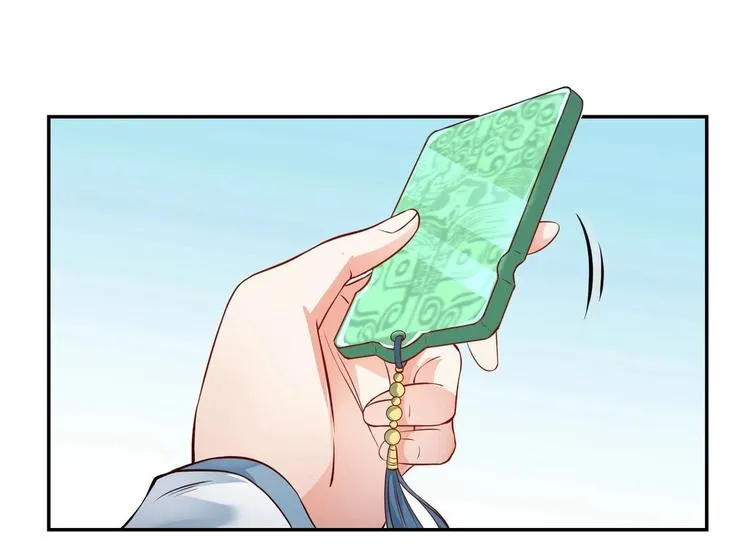 第29集 第20页