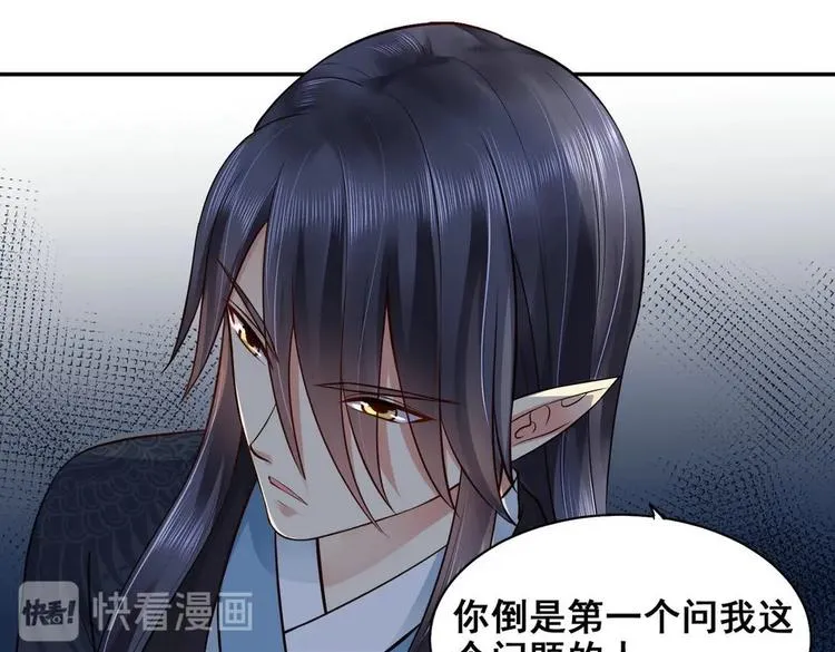 第29集 第27页
