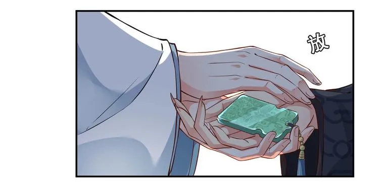 第29集 第29页