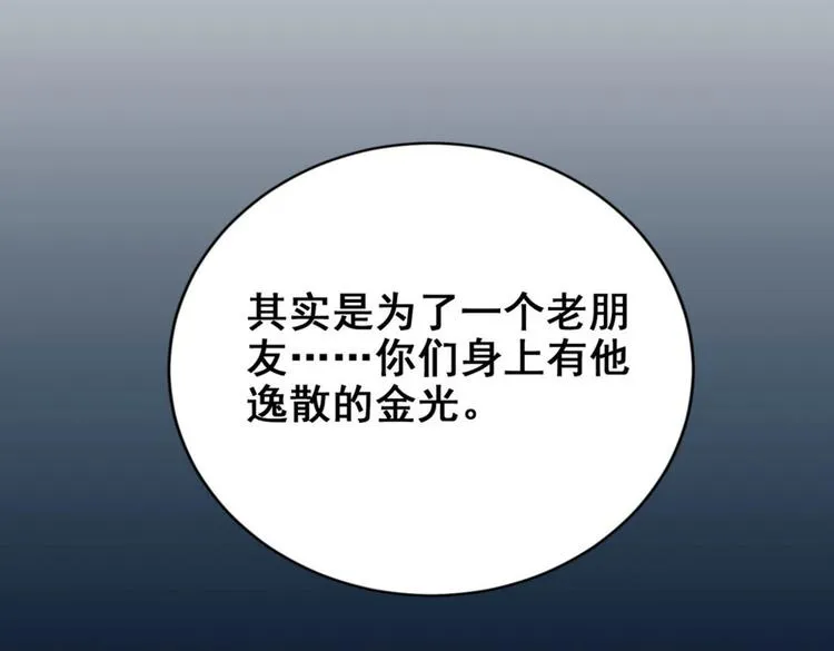 第29集 第37页