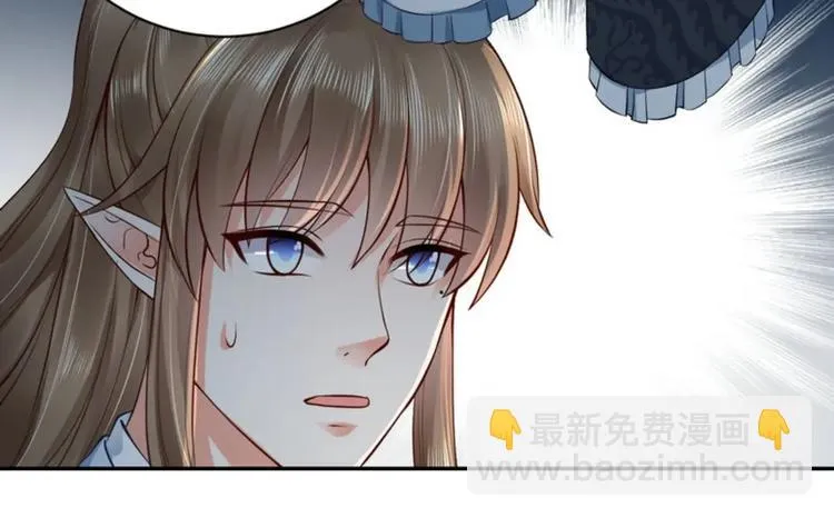 第29集 第41页