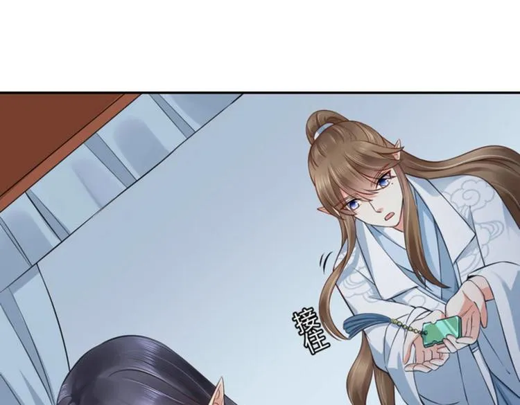 第29集 第42页