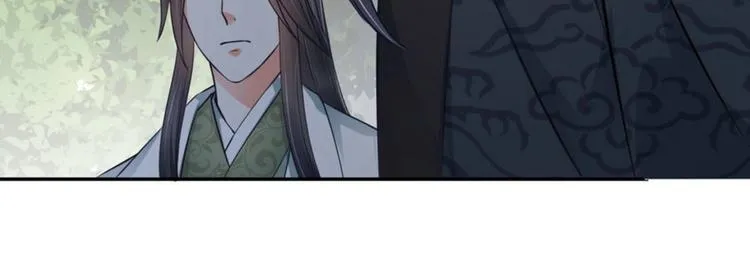 第29集 第48页