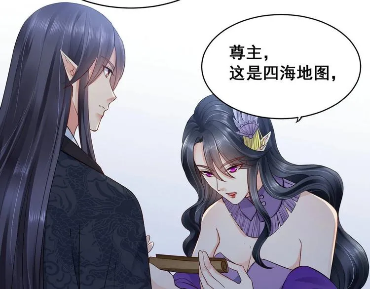 第29集 第58页