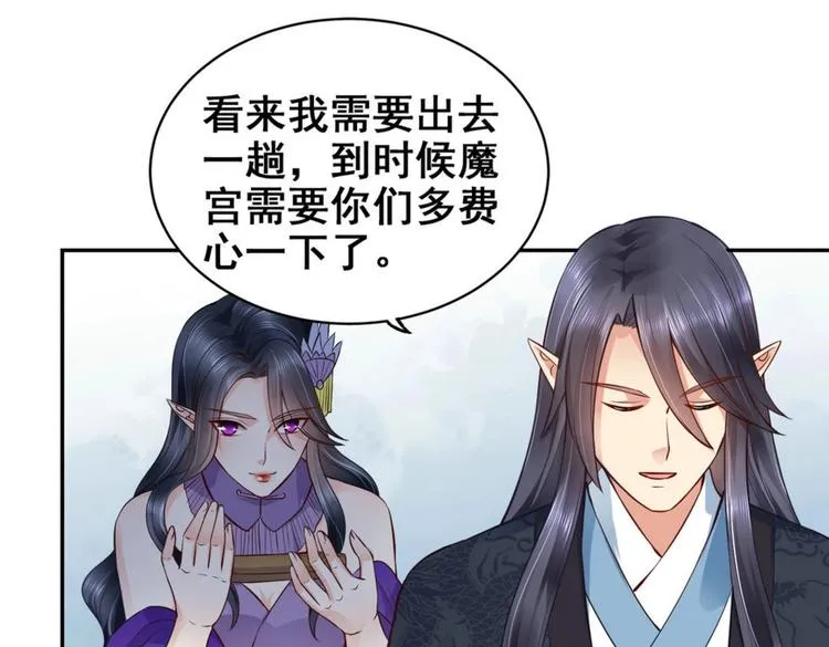 第29集 第63页