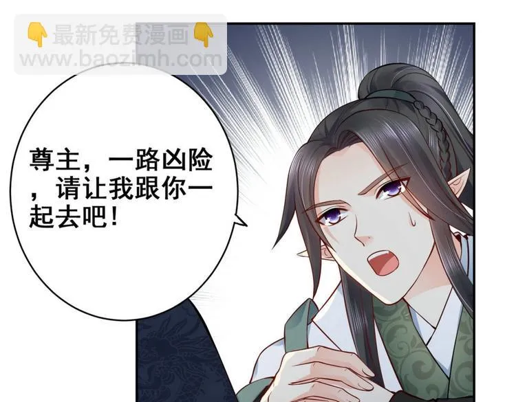 第29集 第65页