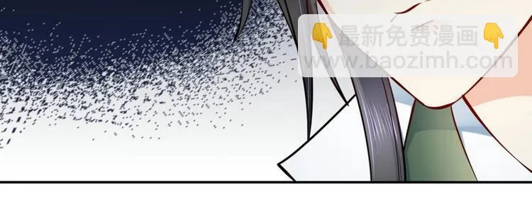 第29集 第70页
