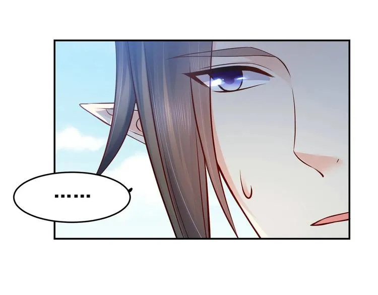 第29集 第75页