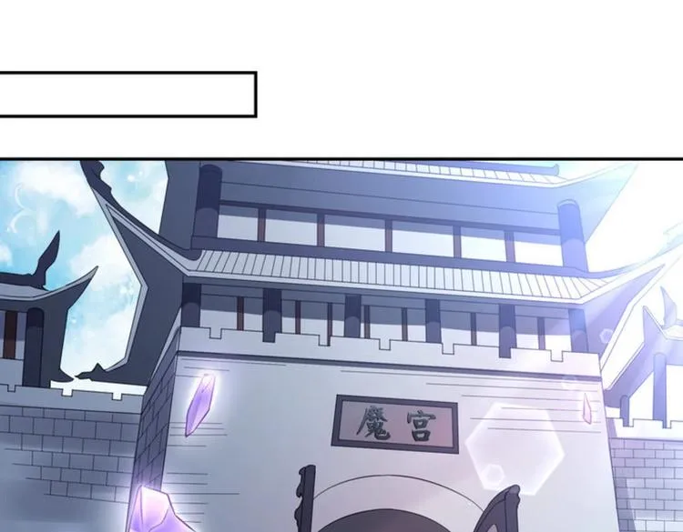 第29集 第77页