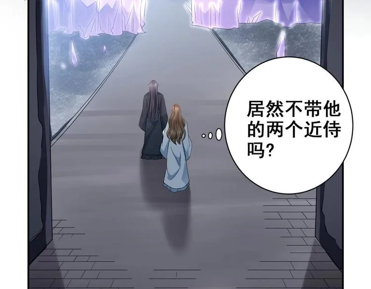 第29集 第82页