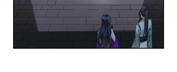 第29集 第83页