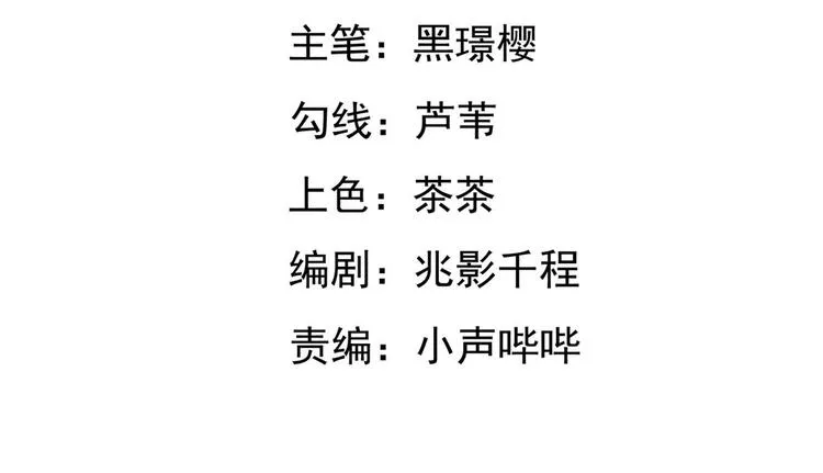 第28集 第4页