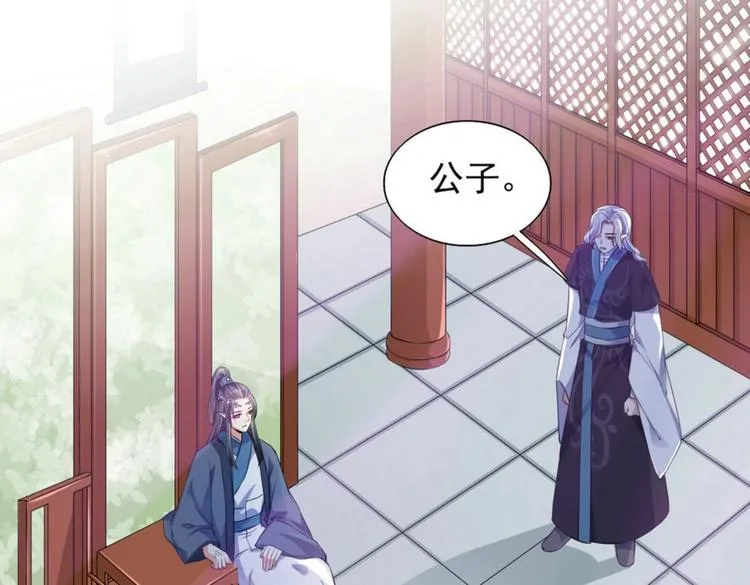 第28集 第5页