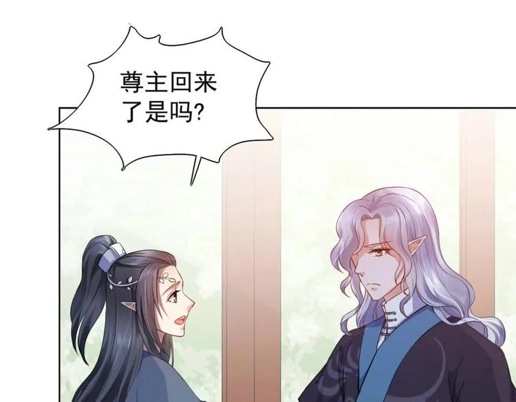 第28集 第7页