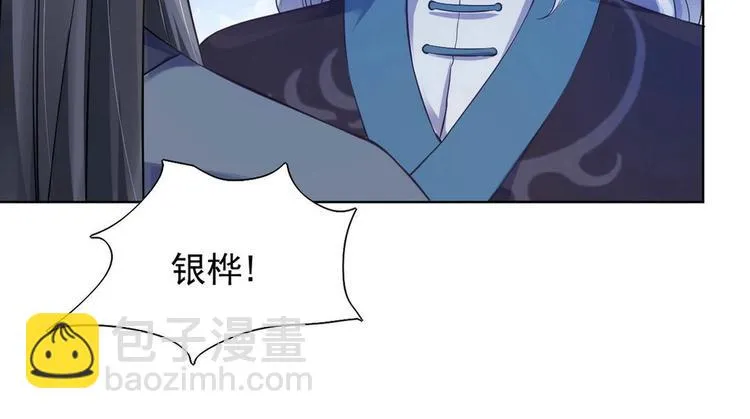 第28集 第10页