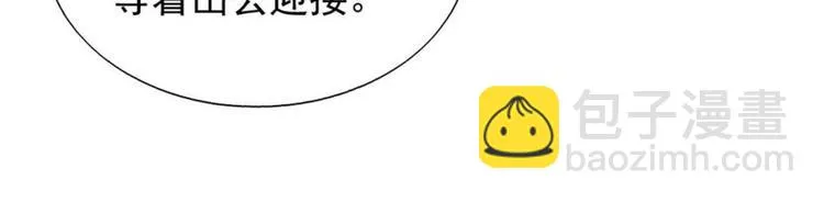 第28集 第13页
