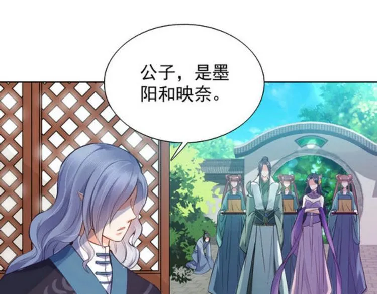 第28集 第16页