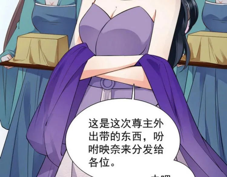 第28集 第18页