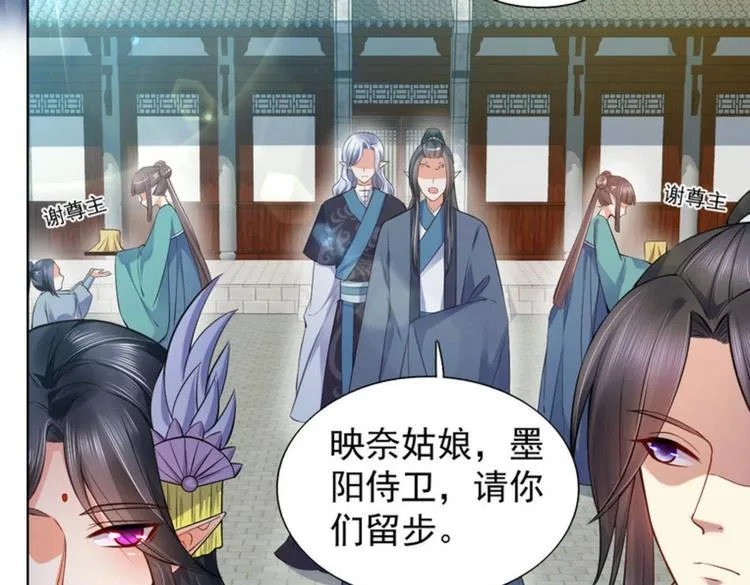 第28集 第20页
