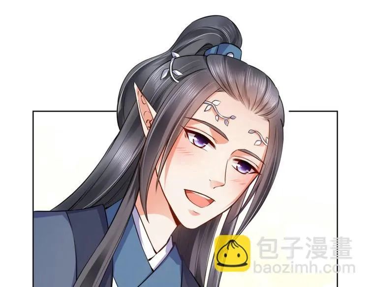 第28集 第24页