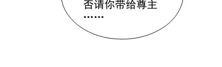 第28集 第26页