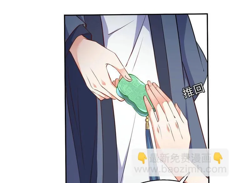 第28集 第27页