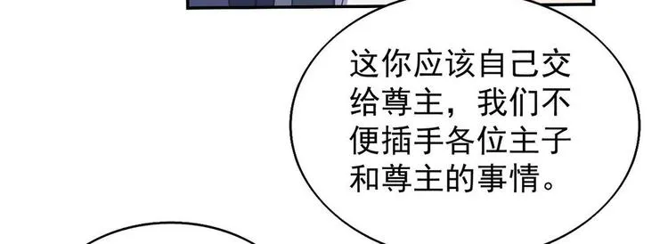 第28集 第28页