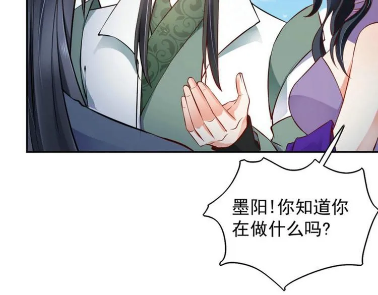 第28集 第32页