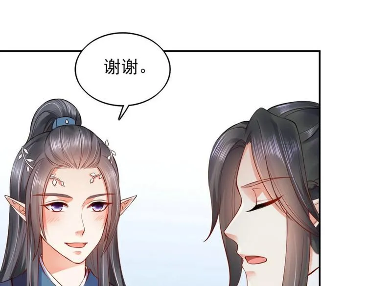 第28集 第34页