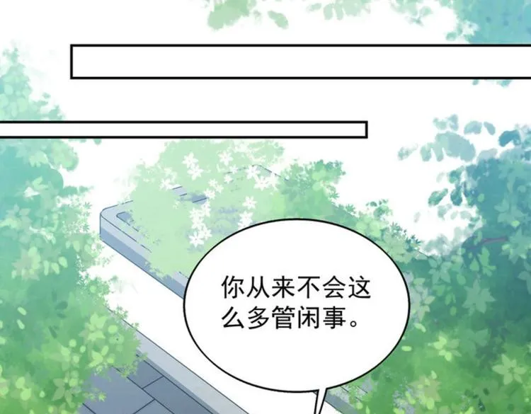 第28集 第37页