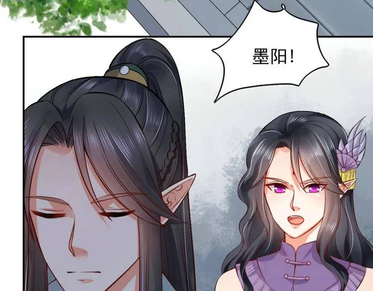 第28集 第40页