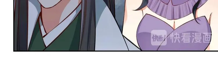 第28集 第41页