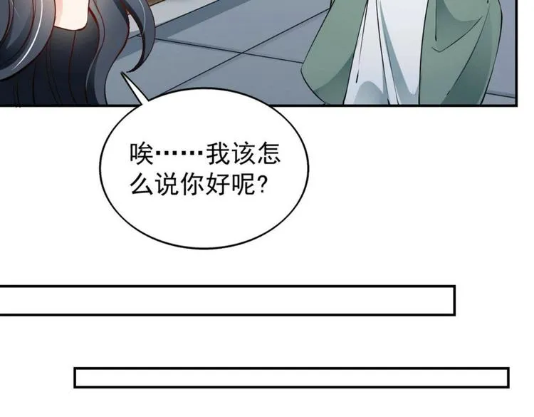 第28集 第45页
