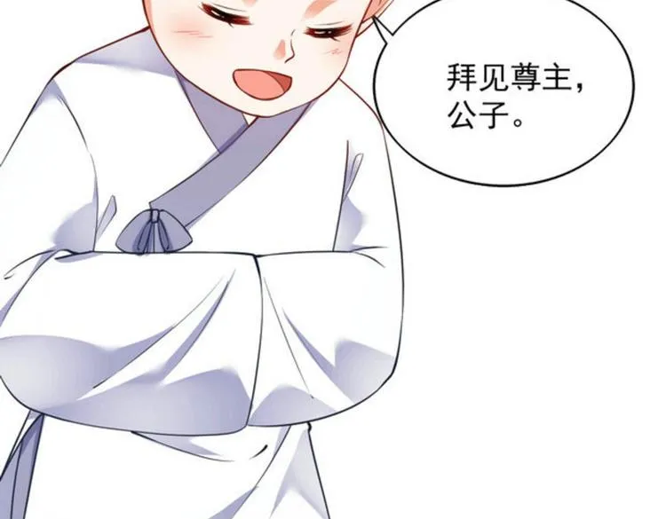 第28集 第49页